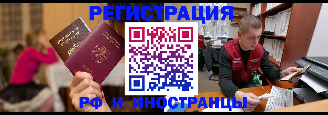 найти адрес прописки в Читинской области